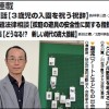 週刊教育資料　2015年5月18日号