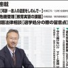 週刊教育資料　2015年10月12日号