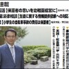 週刊教育資料　2015年11月23日号