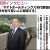 週刊教育資料　2016年1月4.11日号