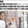 週刊教育資料　2016年2月15日号